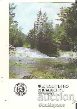 Календарче  Железопътно управление София  1990 г.