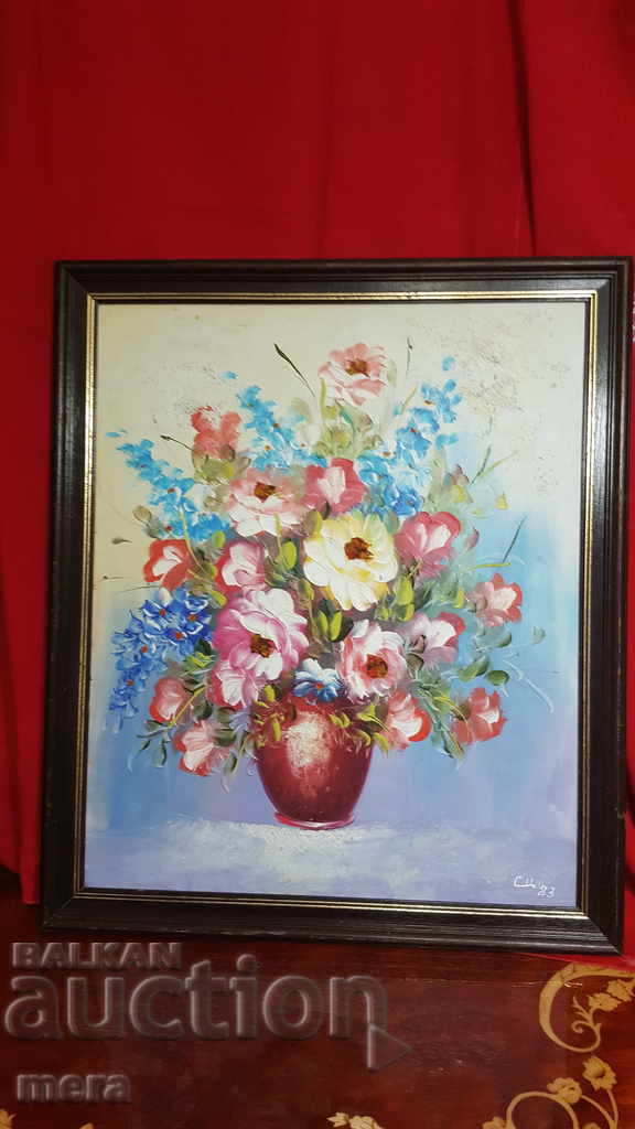 Author's picture with price 160.00 BGN | € 81.81