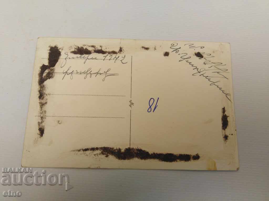 Auction 1942 Tsar toy-toy, toys Auction 1942 Tsar toy-toy, toys