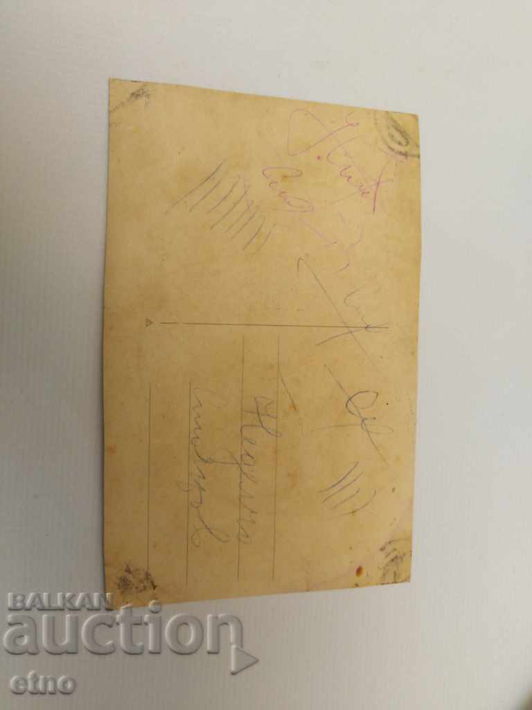 Auction Tsar toy-toy, toys Auction Tsar toy-toy, toys