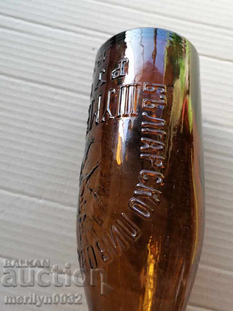 Old beer bottle Shumen Ruse glass bottle 0.6 liters - 6 Old beer bottle Shumen Ruse glass bottle 0.6 liters - 6