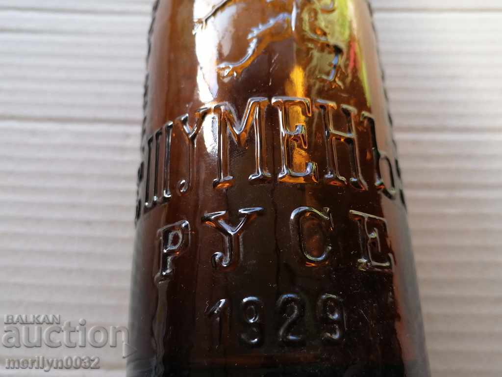 Old beer bottle Shumen Ruse glass bottle 0.6 liters - 7 Old beer bottle Shumen Ruse glass bottle 0.6 liters - 7