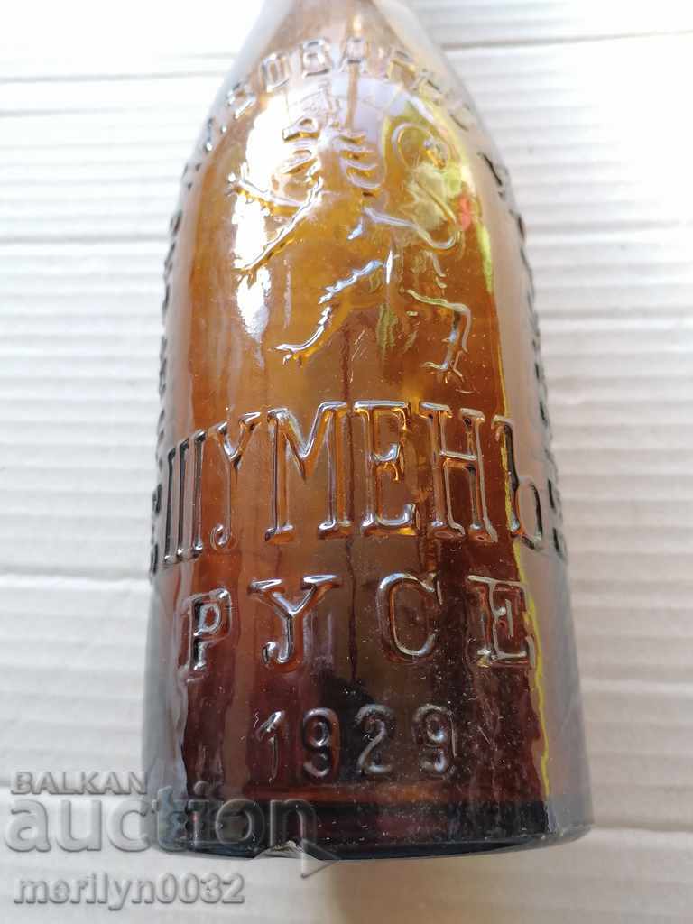 Old beer bottle Shumen Ruse glass bottle 0.6 liters Old beer bottle Shumen Ruse glass bottle 0.6 liters