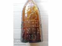 Old beer bottle Shumen Ruse glass bottle 0.6 liters
