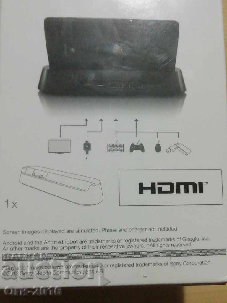 Livrarea Smart Dock pentru Xperia TM ion -- stație de andocare