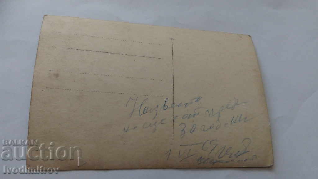 Postcard Photo in front of the 1939 monument with price 0.75 BGN | € 0.38 Postcard Photo in front of the 1939 monument with price 0.75 BGN | € 0.38