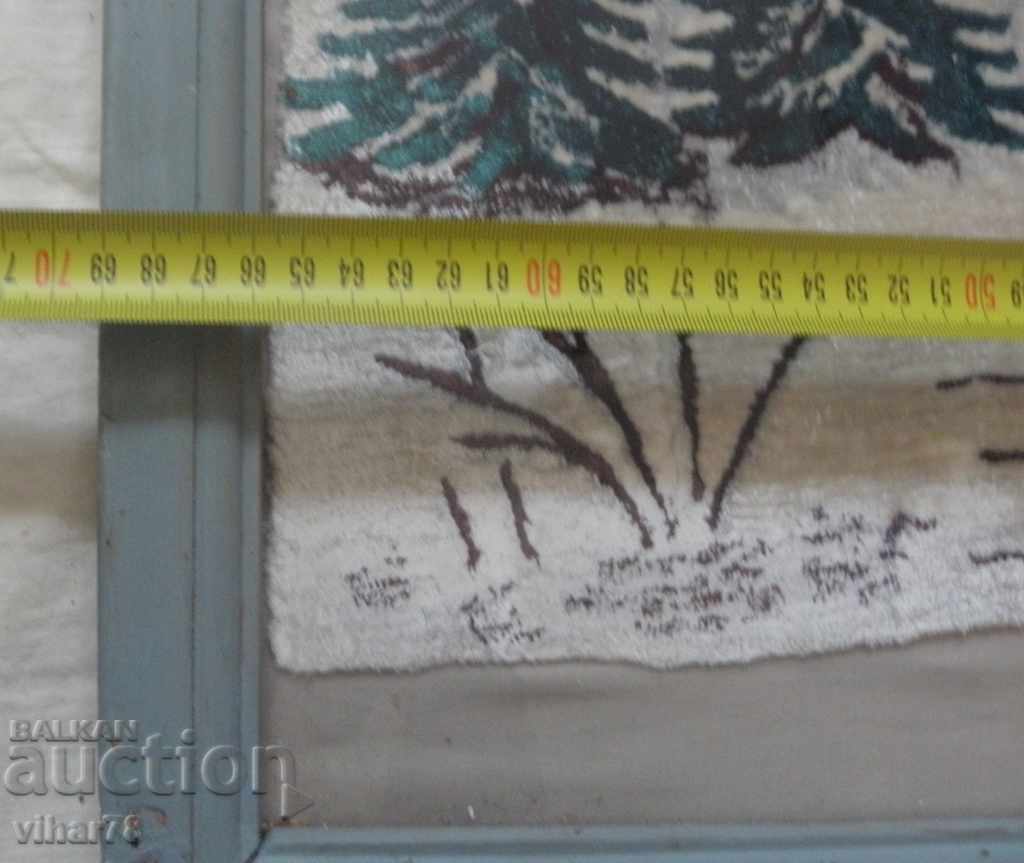 Доставка на каре в рамка Доставка на каре в рамка