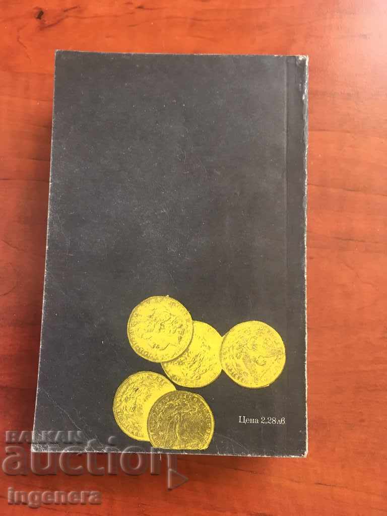 Delivery of TIODOR DRAYER BOOK AMERICAN TRAGEDY-1974 Delivery of TIODOR DRAYER BOOK AMERICAN TRAGEDY-1974