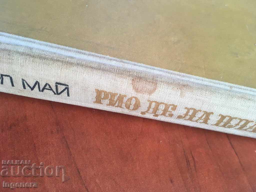 Auction BOOK OF CARL MAY RIO DE LA PLAY-1969 Auction BOOK OF CARL MAY RIO DE LA PLAY-1969