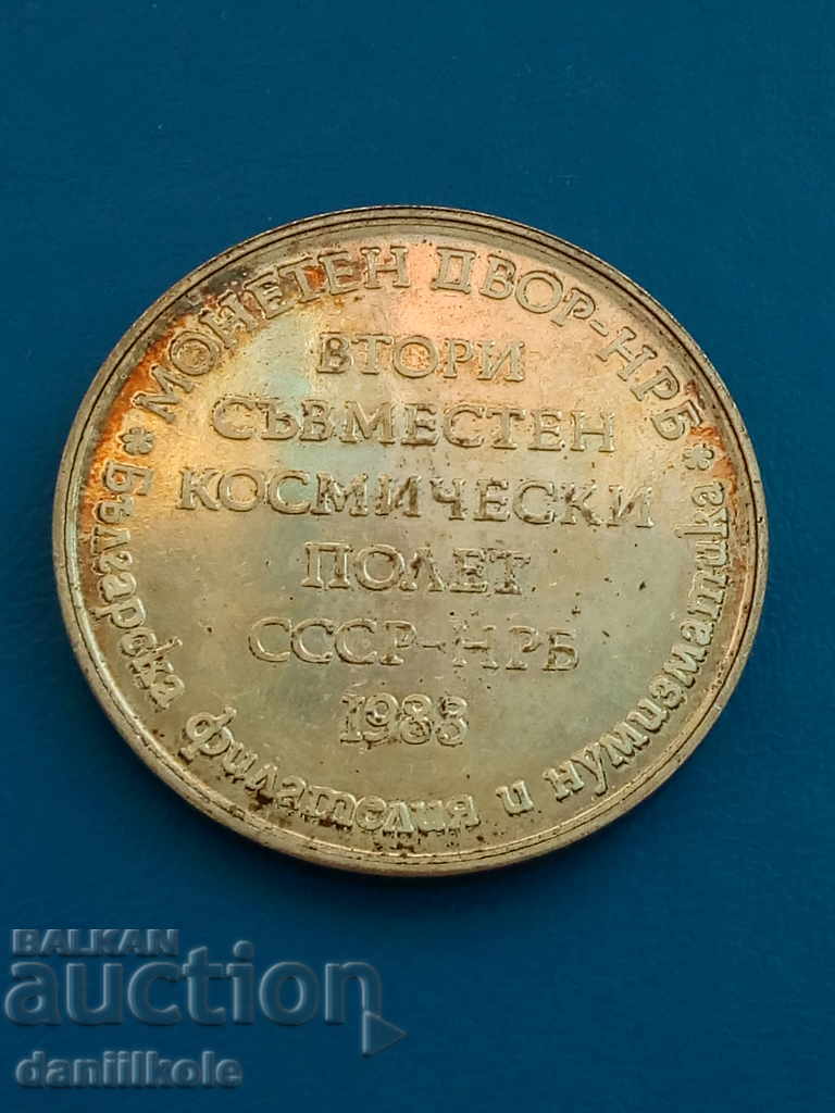 * $ * Y * $ * COIN POCKET SECOND JOINT Flight USSR NRB * $ * Y * $ * with price 9.90 BGN | € 5.06 * $ * Y * $ * COIN POCKET SECOND JOINT Flight USSR NRB * $ * Y * $ * with price 9.90 BGN | € 5.06