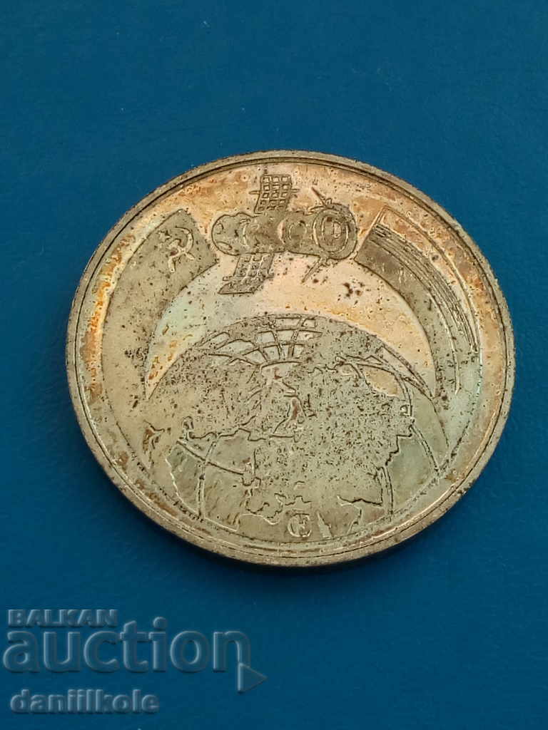 Delivery of *$*Y*$* COIN PLAQUE SECOND JOINT FLIGHT USSR NRB *$*Y*$* Delivery of *$*Y*$* COIN PLAQUE SECOND JOINT FLIGHT USSR NRB *$*Y*$*