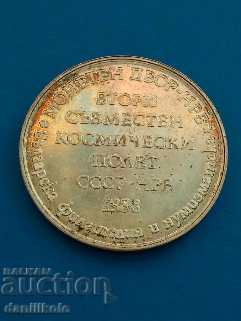 *$*Y*$* COIN PLAQUE SECOND JOINT FLIGHT USSR NRB *$*Y*$* *$*Y*$* COIN PLAQUE SECOND JOINT FLIGHT USSR NRB *$*Y*$*