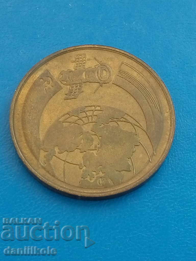 Auction * $ * Y * $ * COIN POCKET SECOND JOINT Flight USSR NRB * $ * Y * $ * Auction * $ * Y * $ * COIN POCKET SECOND JOINT Flight USSR NRB * $ * Y * $ *
