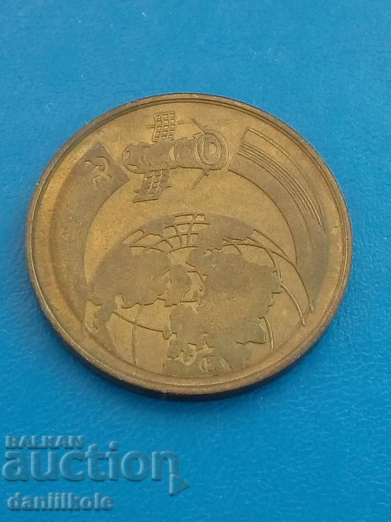 Delivery of * $ * Y * $ * COIN POCKET SECOND JOINT Flight USSR NRB * $ * Y * $ * Delivery of * $ * Y * $ * COIN POCKET SECOND JOINT Flight USSR NRB * $ * Y * $ *