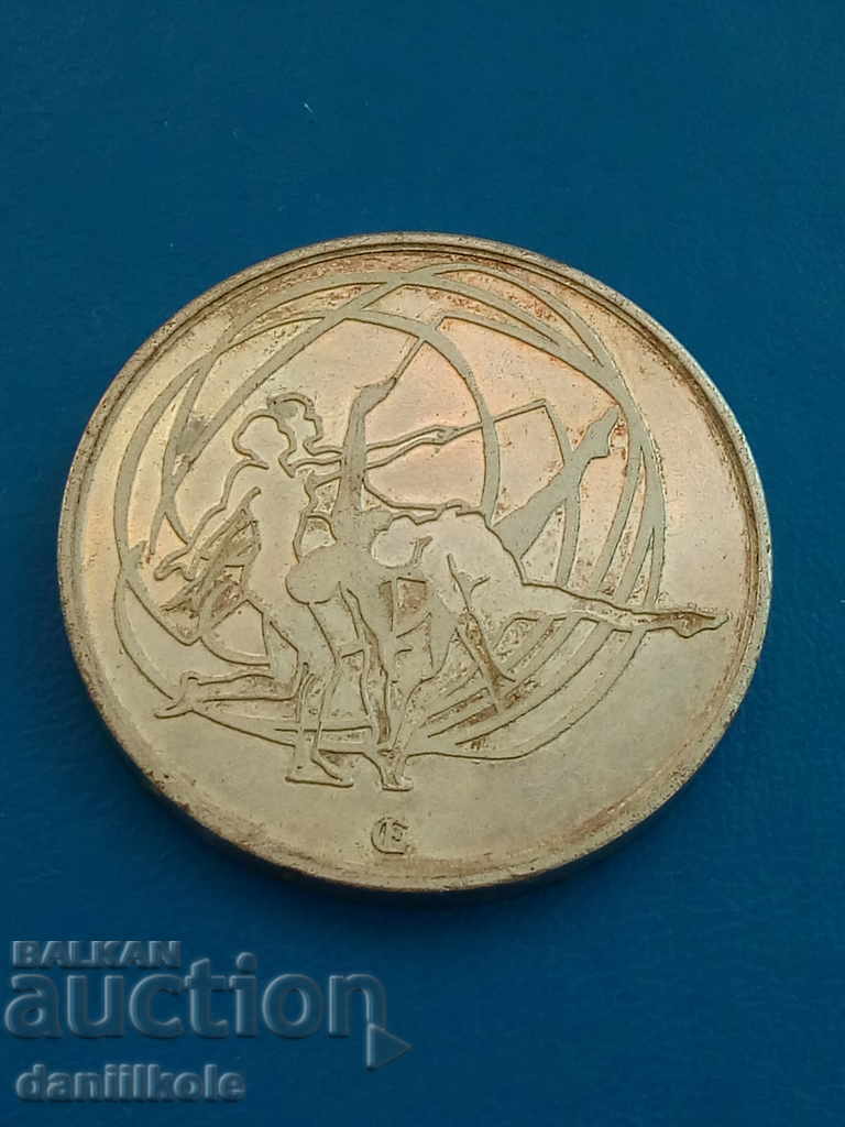 Δημοπρασία *$*Y*$* ΝΟΜΙΣΜΑ ΠΛΑΚΕΤΑ XIII ΠΑΓΚΟΣΜΙΟ ΠΡΩΤΑΘΛΗΜΑ ΡΥΘΜΙΚΗΣ ΓΥΜΝΑΣΤΙΚΗΣ *$*Y*$*