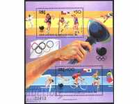 Ολυμπιακοί αγώνες καθαρό μπλοκ Σεούλ 1988 από τη Χιλή