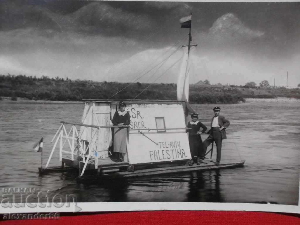 Jews on a raft on their way to Palestine old photo with price 30.00 BGN | € 15.34