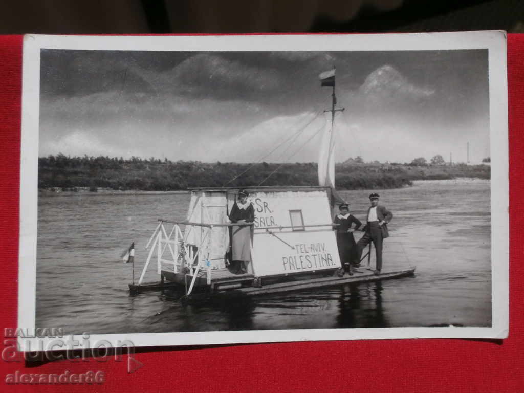 Auction  Jews on a raft on their way to Palestine old photo