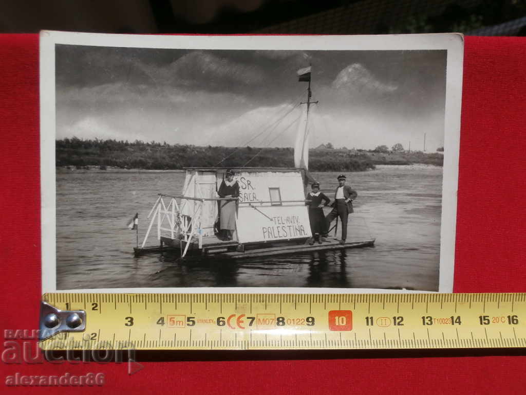 Delivery of Jews on a raft on their way to Palestine old photo