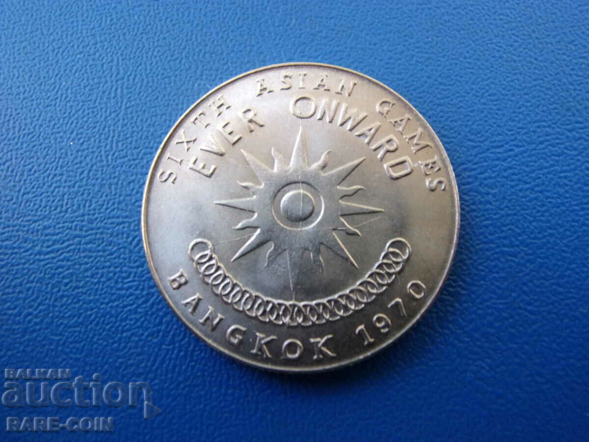 VI (15) Bangkok Thailand 1 Baht 1970 with price € 7.67 | 15.00 BGN VI (15) Bangkok Thailand 1 Baht 1970 with price € 7.67 | 15.00 BGN