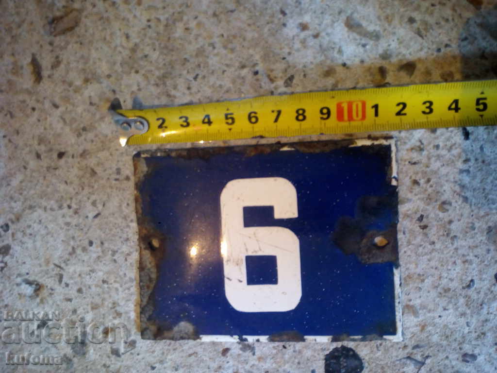 Enamelled signboard with price 6.99 BGN | € 3.57