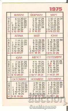 Bulgarplod Calendar 1975 with price 0.80 BGN | € 0.41 Bulgarplod Calendar 1975 with price 0.80 BGN | € 0.41