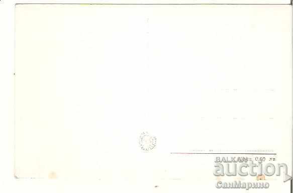 Card Bulgaria Varna Golden Sands Sunrise 1 * with price 1.90 BGN | € 0.97 Card Bulgaria Varna Golden Sands Sunrise 1 * with price 1.90 BGN | € 0.97