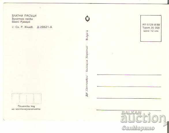 Κάρτα Βουλγαρία Varna Golden Sands Beach 23 * με τιμή 0.70 BGN | € 0.36