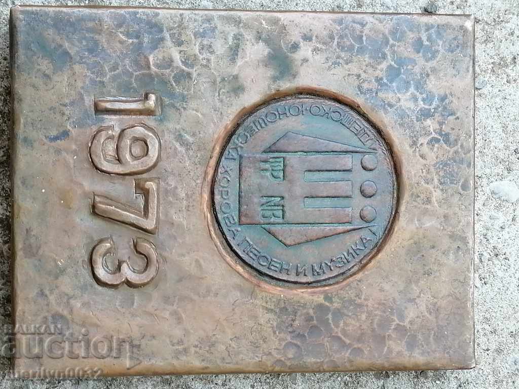 Copper panel bas-relief copper plaque - 5