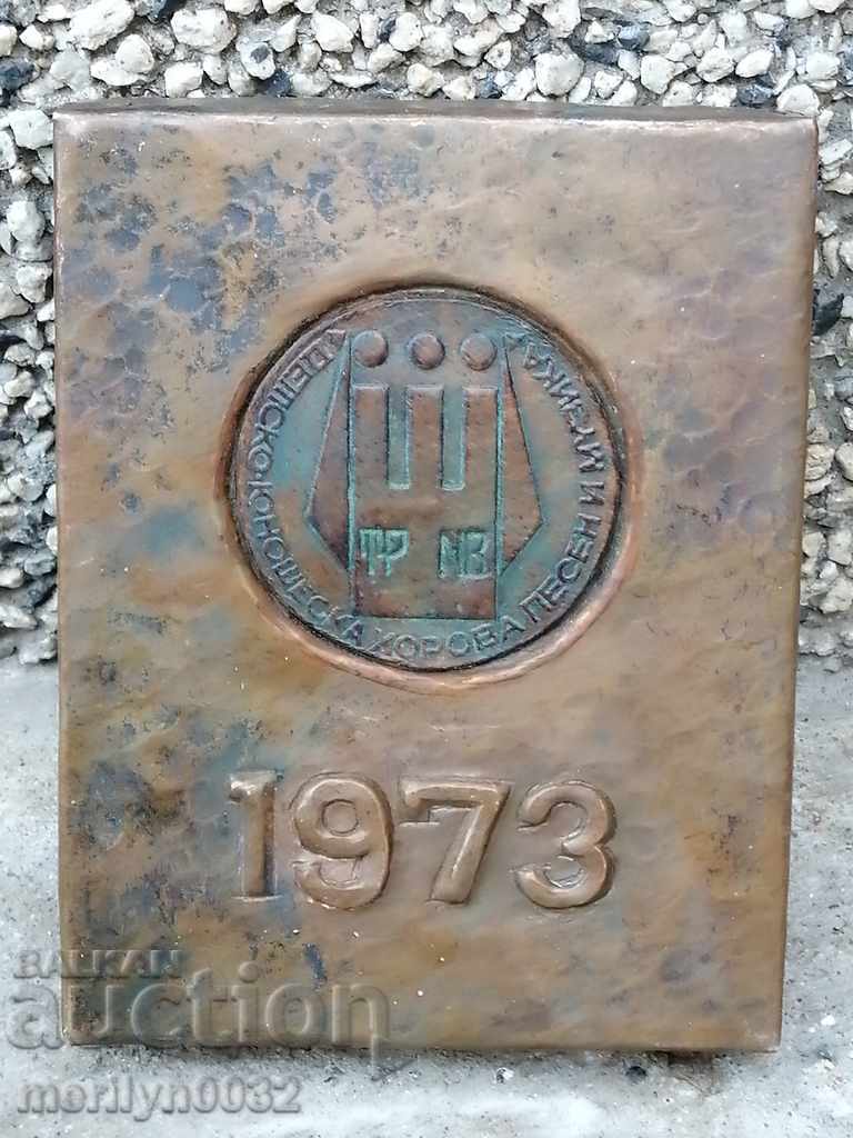 Copper panel bas-relief copper plaque