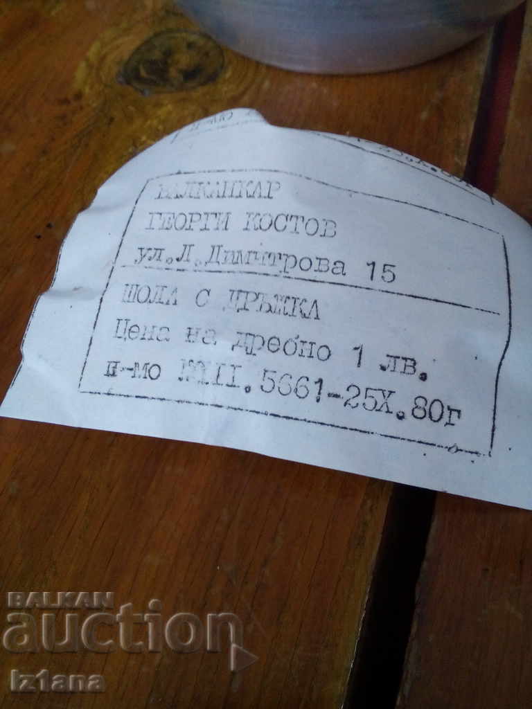 Auction Old helmet, bowl, panic Auction Old helmet, bowl, panic