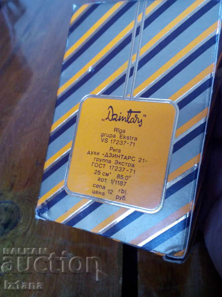 Old Dintars Perfume 21 with price 70.00 BGN | € 35.79 Old Dintars Perfume 21 with price 70.00 BGN | € 35.79