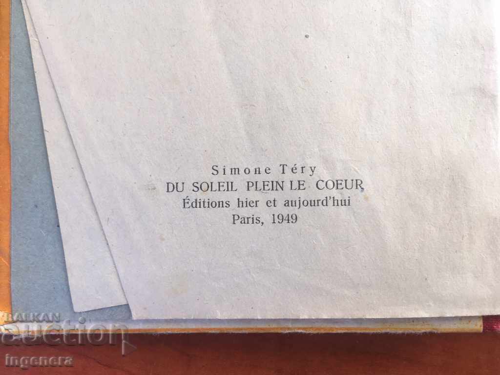 Auction BOOK SIMON TERRY-1949 Auction BOOK SIMON TERRY-1949