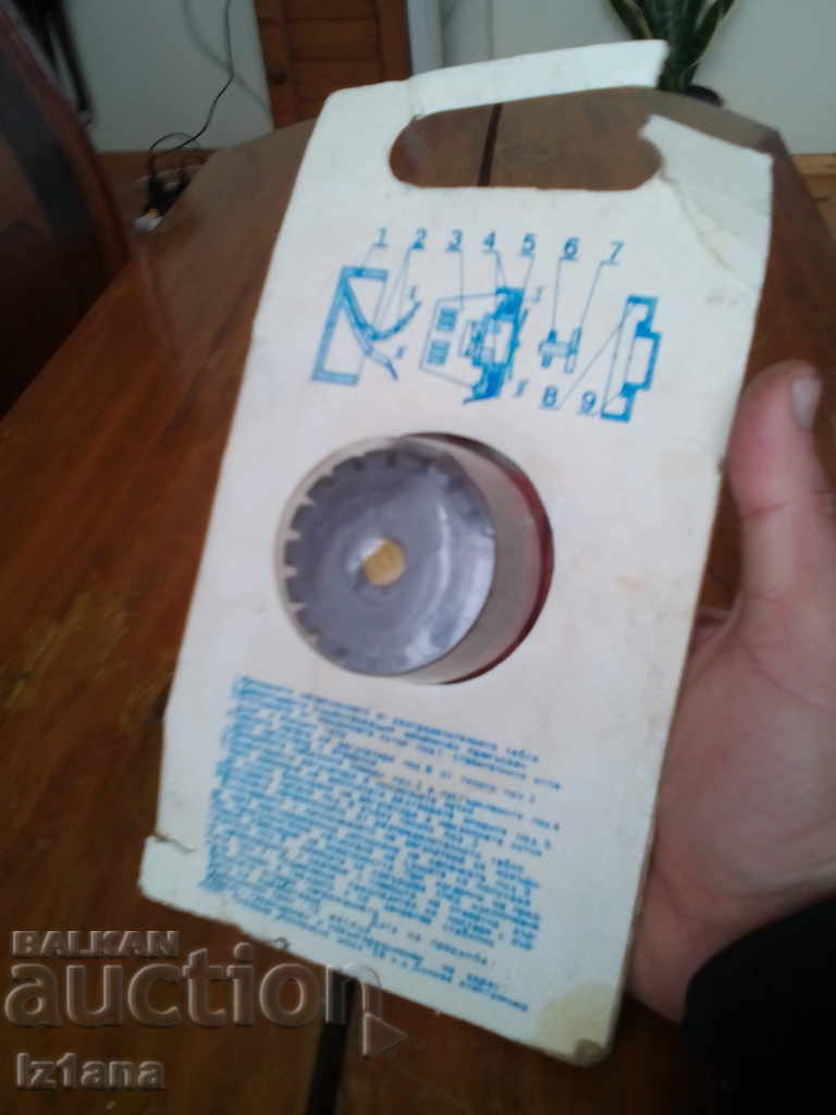 Delivery of Old Lighting Regulator Delivery of Old Lighting Regulator