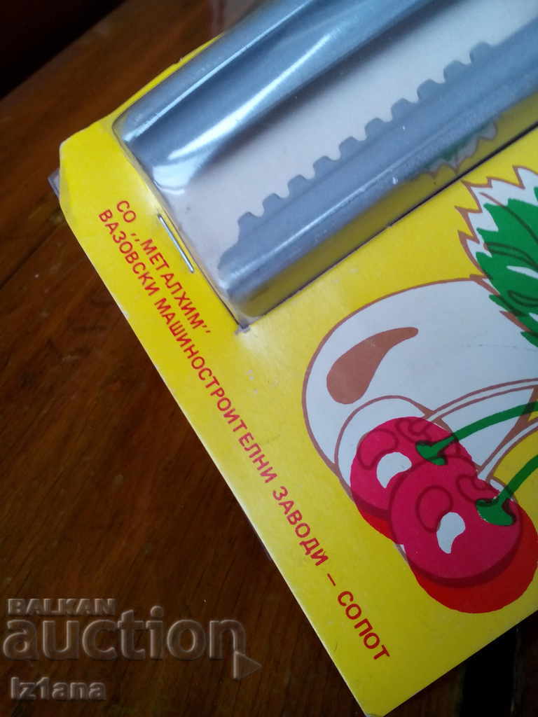 Auction Old Combined Household Press Auction Old Combined Household Press