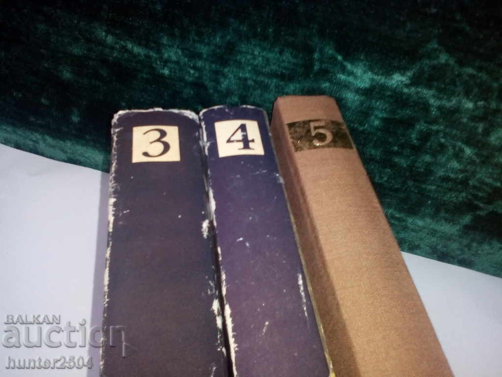 ZOLA, Emil Zola, επιμ. Πολιτισμός 1987 τόμος 3,4,5 -2170 σελ. με τιμή 9.95 BGN | € 5.09 ZOLA, Emil Zola, επιμ. Πολιτισμός 1987 τόμος 3,4,5 -2170 σελ. με τιμή 9.95 BGN | € 5.09