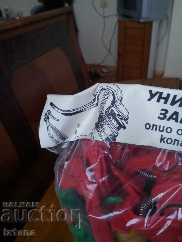 Auction Old Universal stopper, plug Auction Old Universal stopper, plug