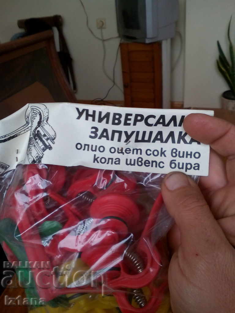 Delivery of Old Universal stopper, plug Delivery of Old Universal stopper, plug