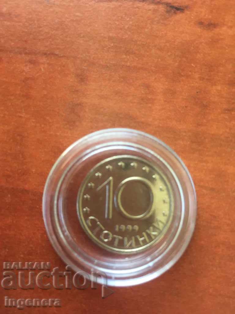 Livrarea MONEDĂ 10 STOTINKI 1999 UNC