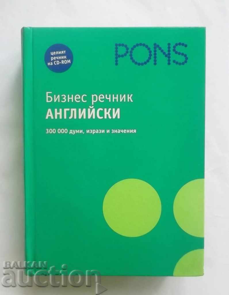 PONS. Бизнес речник - английски 2007 г.