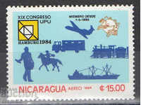 1984. Νικαράγουα. Συνέδριο U.P.U (Παγκόσμια Ταχυδρομική Ένωση).