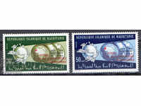 1974 Μαυριτανία. 100 χρόνια UPU - Παγκόσμια Ταχυδρομική Ένωση. Ext.