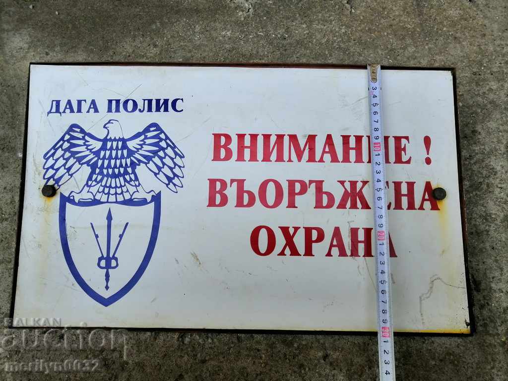 Plastic plate, plate - 5 Plastic plate, plate - 5