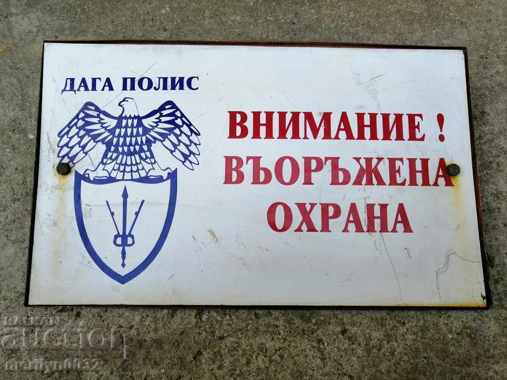 Plastic plate, plate - 6 Plastic plate, plate - 6