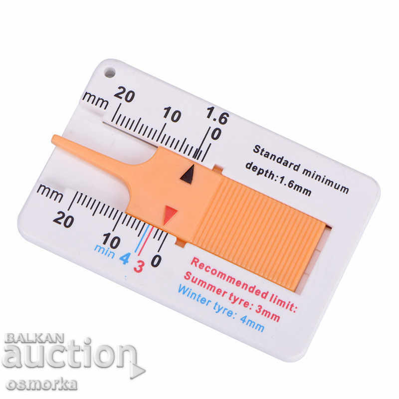 Depth 20mm winter tires grapple tool depth with price 5.00 BGN | € 2.56