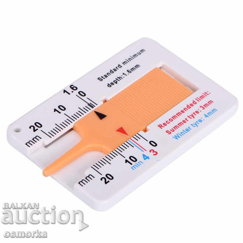 Depth 20mm winter tires grapple tool depth - 5