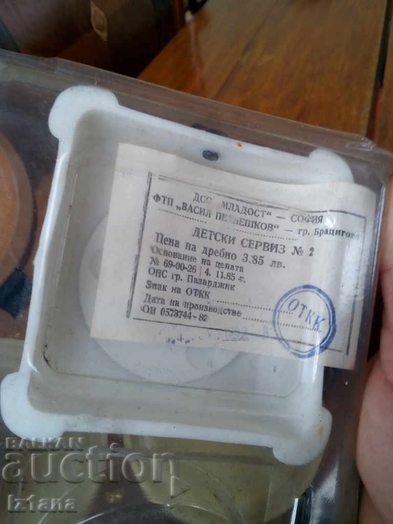 Παράδοση Υπηρεσίες παλαιών παιδιών Παράδοση Υπηρεσίες παλαιών παιδιών