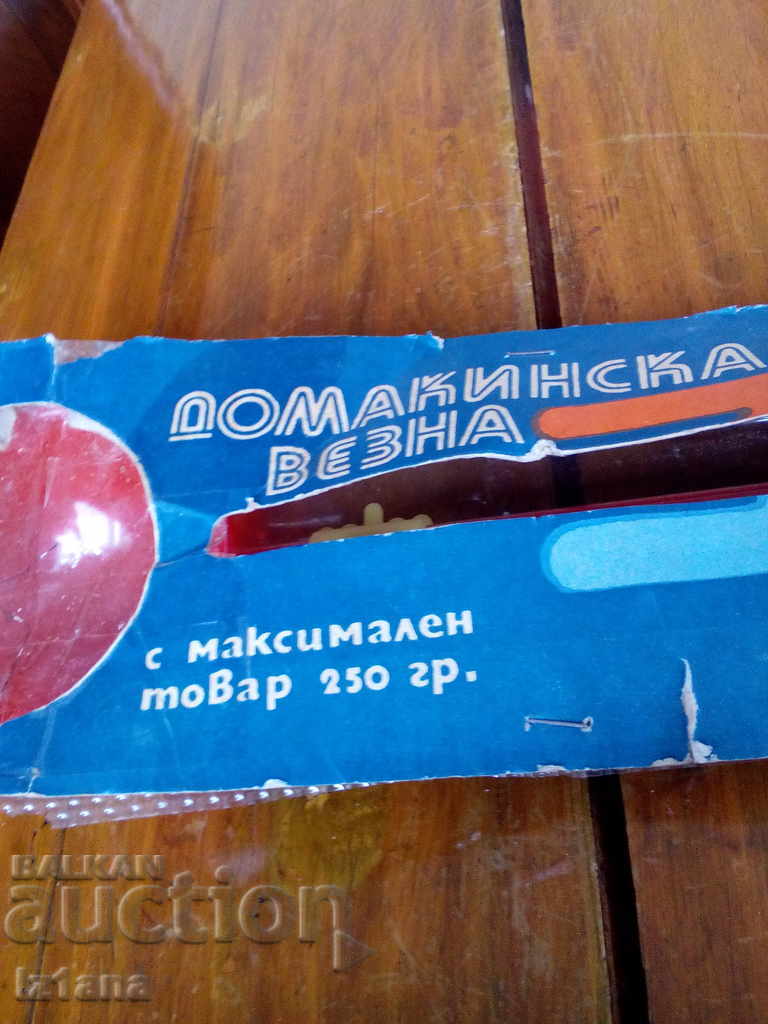 Παλιές κλίμακες οικιακής χρήσης με τιμή 40.00 BGN | € 20.45 Παλιές κλίμακες οικιακής χρήσης με τιμή 40.00 BGN | € 20.45