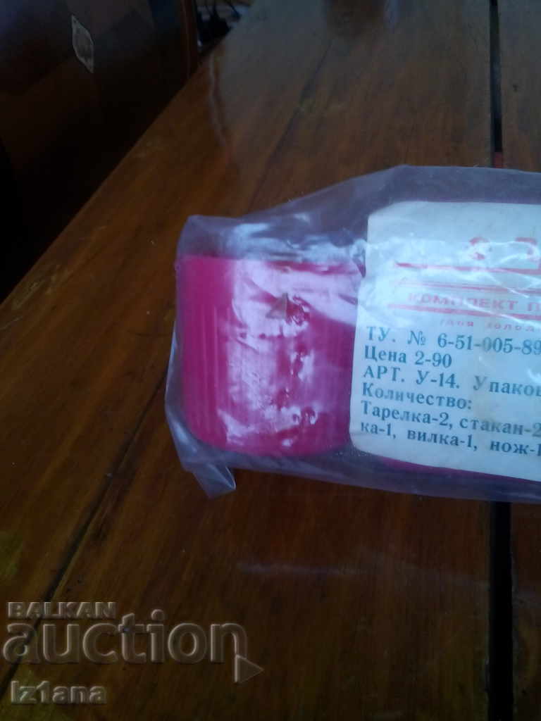 Παλιά τουριστικά σκάφη, πιατικά με τιμή 30.00 BGN | € 15.34 Παλιά τουριστικά σκάφη, πιατικά με τιμή 30.00 BGN | € 15.34