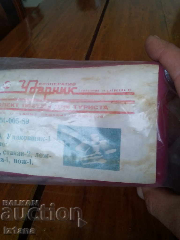 Παράδοση Παλιά τουριστικά σκάφη, πιατικά Παράδοση Παλιά τουριστικά σκάφη, πιατικά